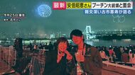 安倍元首相の妻・昭恵さんがプーチン大統領と面会　親交ある古市氏「私人としての国際交流…何かあった時の“防波堤”に」