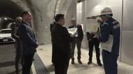 カリフォルニア州政府関係者が視察　高速道の大規模トンネル建設を計画　岩手県釜石市