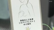 女性の健康課題を男性も知る機会に「フェムテック」イベントで 布ナプキンや人工乳房…サポート商品を紹介