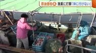 「燃料代上がって沖に行けない」原油価格の高騰“漁業”にも大打撃「魚の値段は上がらず…生活が大変」新潟