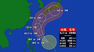 台風6号　6月2日にも宮崎県に接近・直撃する恐れ　高い海面水温で「強い」勢力へ発達か　新たに運用開始された「防災気象情報」にも注視を