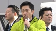 【ノーカット動画】日本維新の会：吉村代表　第一声　【衆院選2026】