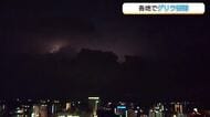 【天気】“猛暑日ゼロ”は束の間　山陰で再び35℃超えへ　津和野は39℃予想「酷暑」に警戒