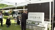 西日本豪雨から8年　愛媛で追悼の祈り　33人が犠牲となった被災地で献花