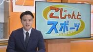 サッカー・高知U、0対2で栃木SCに敗北　5試合中4試合が無得点　得点力不足が浮き彫りに