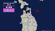 【地震】青森県東方沖を震源とする最大震度6強の地震が発生 津波警報等発表中