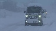 今季最強寒波…真庭市蒜山では２５センチの積雪　米子道通行止め・ＪＲも一部運転取りやめ【岡山】