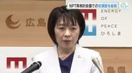 広島県横田知事　ＮＰＴ再検討会議で初の演説を総括　「核抑止に頼らない安全保障の構築を」
