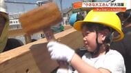 トントンしたよ！小さな大工さんが大活躍「こども工務店」住宅展示場で”家づくり”を体験