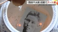 朝ドラで注目　小泉八雲・セツ夫妻のキューピッド役にスポット「西田千太郎」旧居でアート展（松江市）