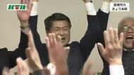 【長崎県知事選】約7千票の僅差で初当選 新人の平田氏が現職 大石氏を破る 大票田の長崎市で明暗