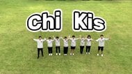学校公認の高校生YouTuber「Chi-Kis」企画・編集・撮影の全てを自分たちで　国富町の魅力を発信！