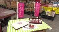 貴重な国産　宮崎でとれた生ライチの初競り　最高値は1ケース9粒入り3万円