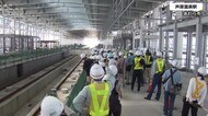 巨大な構造物にびっくり 建設中の北陸新幹線「芦原温泉駅」を子供たちが見学