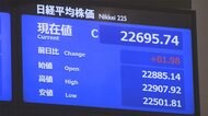 4日東京株式市場終値 81円98銭高の2万2695円74銭