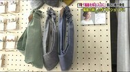 県外から転入した女性がセレクト 福島のいいものを集めたギフトショップ 贈り物が福島を知るきっかけに