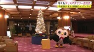 早くもクリスマスツリー点灯式 花巻温泉で屋外・街路樹ライトアップも<岩手・花巻市>