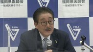 福岡県医師会「緊急事態宣言出すべき」　感染急拡大に危機感　２…