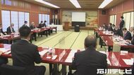 2030年度末頃までに…「経済発展に北陸新幹線の全線開業不可欠」北陸・関西の商工会議所が決議