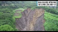熱海土石流災害の原因究明へ 専門家「盛り土の構造を正確に把握すべき」