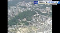 25年の紆余曲折を経て 広島高速5号線「二葉山トンネル」の掘削完了　住民との交渉は平行線　膨れ上がる事業費の問題も