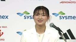 【ライブ】フィギュア坂本花織選手引退会見