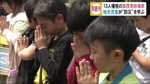 発生から37年 受け継がれる津波の記憶 秋田・男鹿市