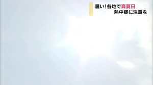 暑い!マスク着用に注意は?新しい生活様式での予防ポイント【岡山・岡山市】