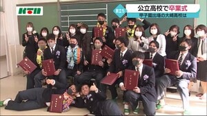 高校で卒業式 甲子園中止で涙を飲んだ野球部員は「大学で早く投げられるよう頑張る」【長崎県西海市】