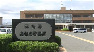 持続化給付金をだまし取らせた疑いで指南役とみられる男逮捕 大学生などにウソの申請<福島県>
