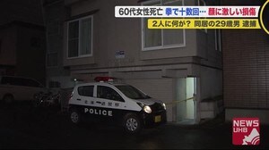 「お前が悪いんだろ」直前に