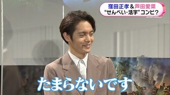 芦田愛菜 背中がガバッと開いた真っ赤なノースリーブ購入し 冒険しすぎたな