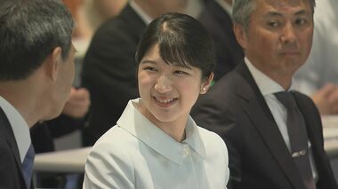 新潟を訪問中の愛子さまが防災推進国民大会「ぼうさいこくたい」に出席　福祉関係者の日頃の仕事ぶりにねぎらいのお言葉も　新潟市