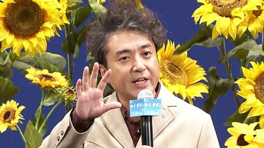 「俺が差し入れしたウナギ弁当のことね!」 ムロツヨシの“自己アピール”満載インタビュー