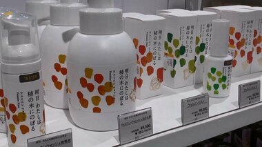 34歳女性社長が描く サスティナブルな“福島の未来”
