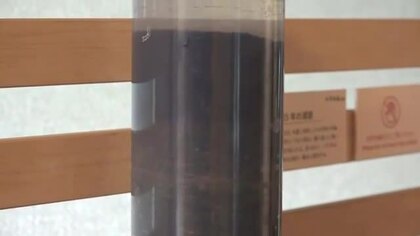 11年ぶり発掘の年縞　夏に採取したサンプルを展示　研究や動画を紹介する特別展　若狭町の福井県年縞博物館で開催　