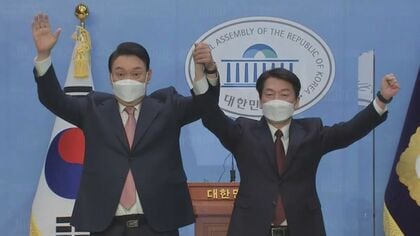 韓国大統領選 “劇的”野党候補一本化合意…「薄氷の戦い」に変化は？
