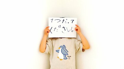 子どもと離れているときに被災したら？決めておきたい緊急時の行動ルールと連絡の取り方【防災士・元海保ママのおうち防災】