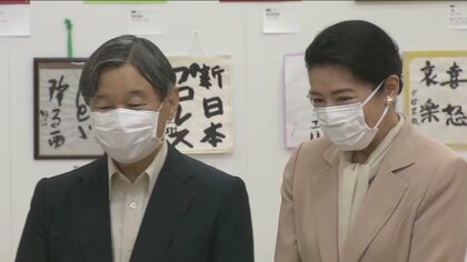 25年ぶり石川訪問の両陛下、イラストレーターらとにこやかに交流　障害者の作品展をご鑑賞　