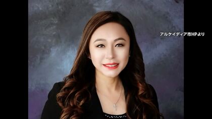 アメリカ・カリフォルニア州の女性元市長が中国政府の指示で“影響工作”か　起訴され市長職を辞任　