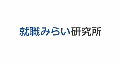 【2026年卒 インターンシップ・就職活動準備に関する調査】インターンシップ等のキャリア形成支援プログラムへの参加状況(9月時点)