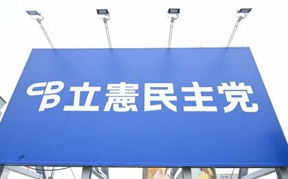 【独自】立憲がガソリン暫定税率廃止法案の施行日を12月25日に修正へ　年内廃止目指し対応を検討