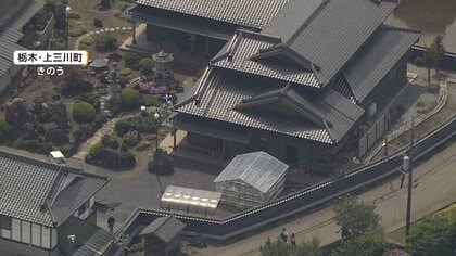 栃木強盗殺人で逮捕の少年「同じ学年の人物に誘われた」　3人逃走か　4月から不審者情報も　背後にトクリュウか