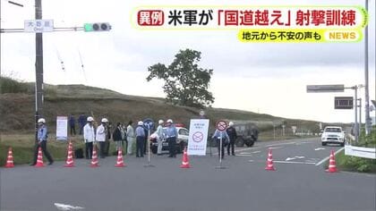 米海兵隊がロケット砲システム”ハイマース”の射撃訓練を実施　カメラも追いつけないほどの速度　長距離の攻撃が可能でウクライナも使用