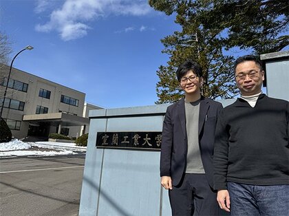 国立大学法人室蘭工業大学が紙文化から脱却しDX化へ前進　電子決裁サービス「Shachihata Cloud (シヤチハタ クラウド)」導入で大幅な業務効率化を実現