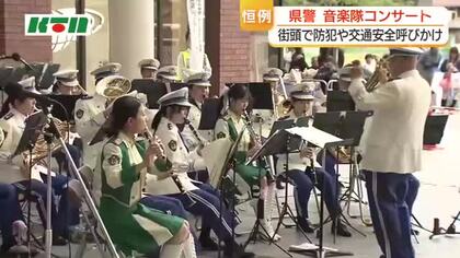 県警音楽隊のコンサートで新人隊員2人がデビュー「音楽を通して注意喚起できるいい機会」11月まで毎月開催