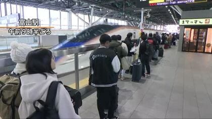 年末年始をふるさと富山で過ごす人たちの帰省ラッシュピーク　出迎えた親類と再会を喜び合う