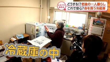 不安の声が続々!？老後の住まいどうする？【しらべてみたら】