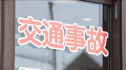 保険金詐欺の疑いで接骨院院長を逮捕　治療日数を水増しし請求　同様の犯行を繰り返していたとみられる