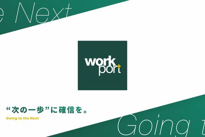 人材紹介で21周年の株式会社ワークポート コーポレートブランドを一新